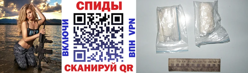 Амфетамин VHQ  купить  цена  mega tor  Свирск 