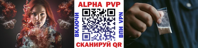A-PVP СК  Свирск 