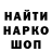 Печенье с ТГК конопля Sebine Ismailova