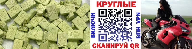 ЭКСТАЗИ Philipp Plein  дарк нет телеграм  Свирск  закладки 