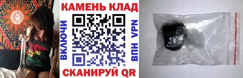 ГАШ 40% ТГК  закладки  Свирск 