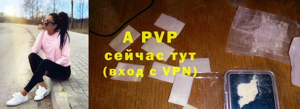 прущие крисы Нефтегорск