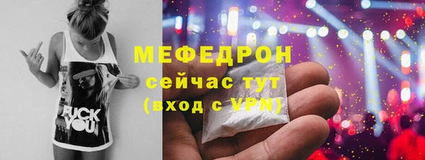 прущие крисы Нефтегорск
