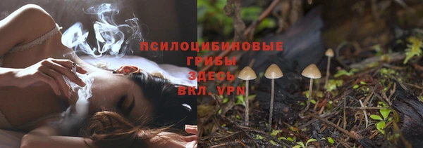 прущие крисы Нефтегорск