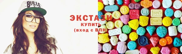 бутират Валуйки