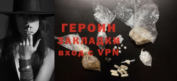 мефедрон VHQ Нея