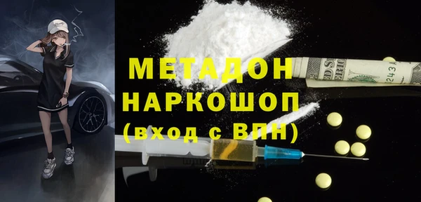 кокаин Бутурлиновка