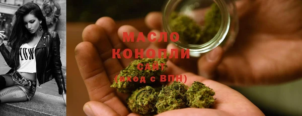 прущие крисы Нефтегорск