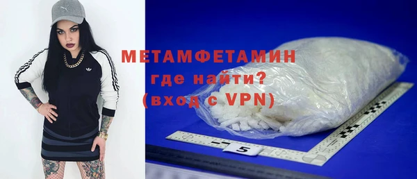 мефедрон VHQ Нея