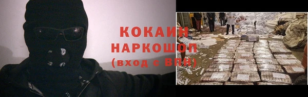 прущие крисы Нефтегорск