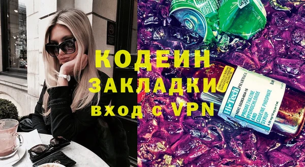 PSILOCYBIN Нефтекумск