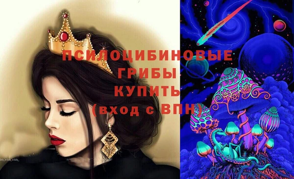 прущие крисы Нефтегорск