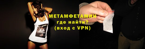 мефедрон VHQ Нея