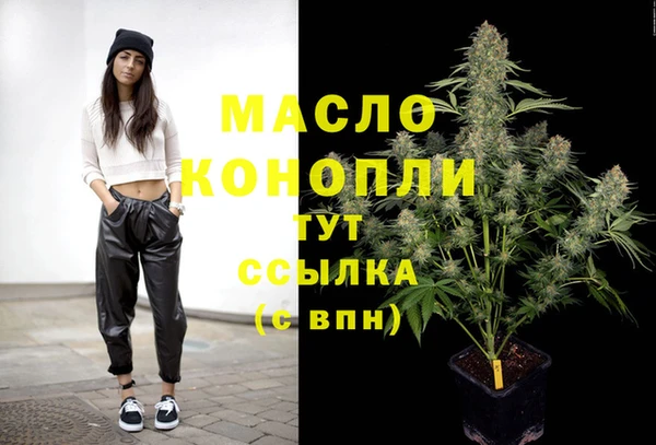 прущие крисы Нефтегорск