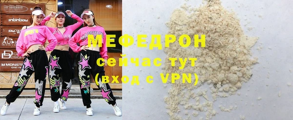 бутират Валуйки