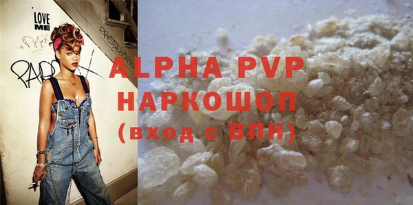 мефедрон VHQ Нея