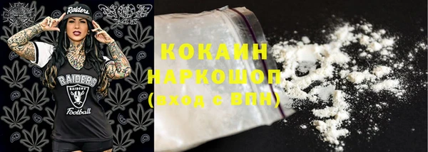 мефедрон VHQ Нея