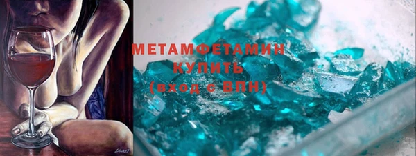 прущие крисы Нефтегорск