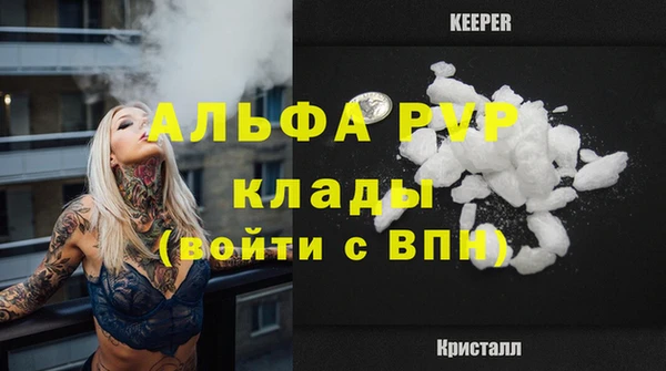 прущие крисы Нефтегорск