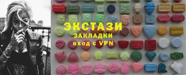 эйфоретик Валдай