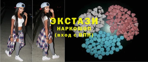 прущие крисы Нефтегорск