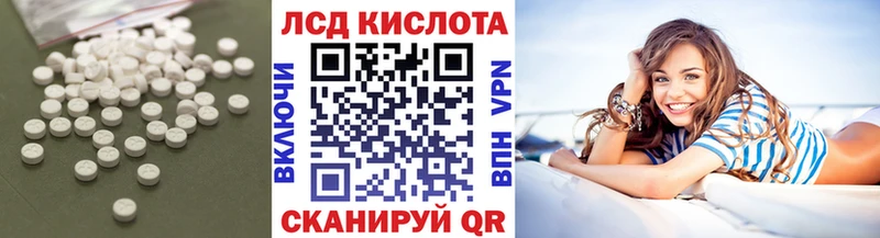 Лсд 25 экстази кислота  Свирск 