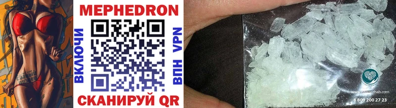 где купить наркоту  Свирск  МЯУ-МЯУ mephedrone 