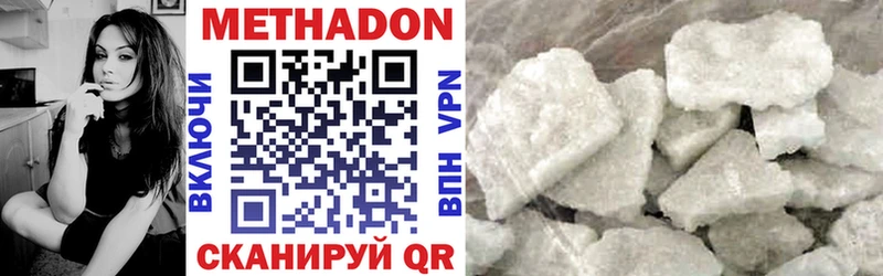 наркотики Свирск МЕТАДОН VHQ
