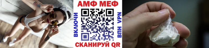 Метамфетамин Methamphetamine  купить   Свирск 