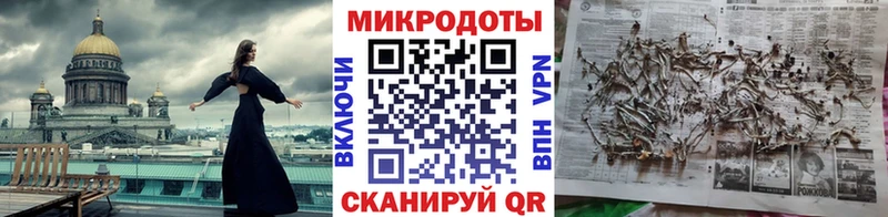 Псилоцибиновые грибы Magic Shrooms  Свирск 